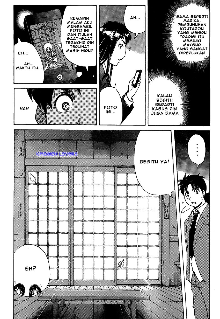 Kindaichi Shounen no Jikenbo R Chapter 30 Bahasa Indonesia